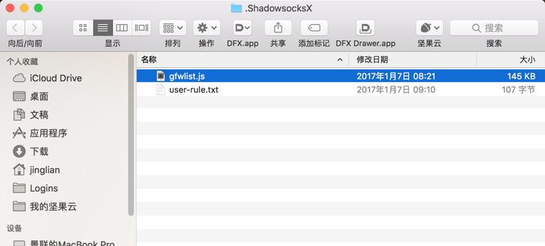 ie修复工具哪个好用（强力IE浏览器修复工具使用方法）