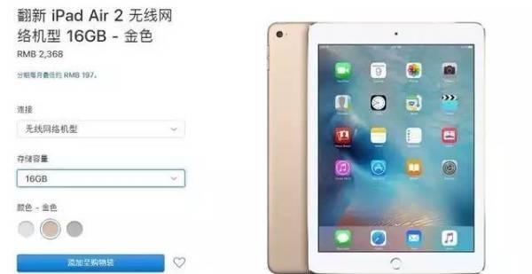 ipad哪款好性价比高（华为iPadAir5深度评测）