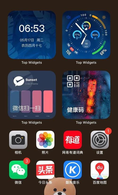 iphone14pro怎么截屏长图（iPhone14Pro截屏的方法）