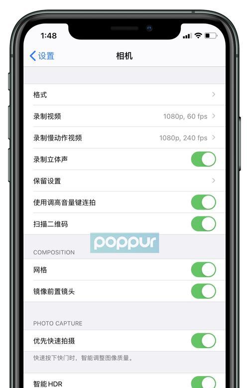 iphone4s功能介绍（史上最详细苹果机功能对比）