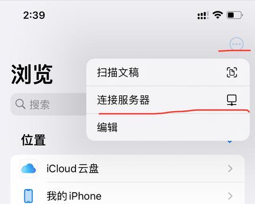 iphone长截屏怎么弄（iPhone手机如何设置长截屏的方法）