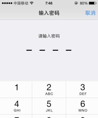 iphone如何恢复出厂设置（iPhone手机恢复出厂设置的方法）