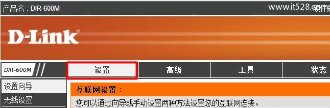 ip地址手动设置多少（ip地址更改方法）