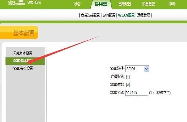 ip地址手动设置多少（ip地址更改方法）