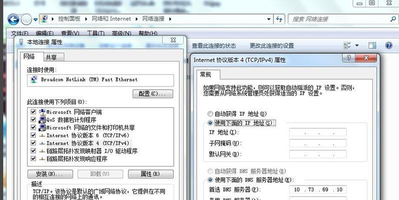 ip地址怎么查到个人（免费查IP地址的软件介绍）