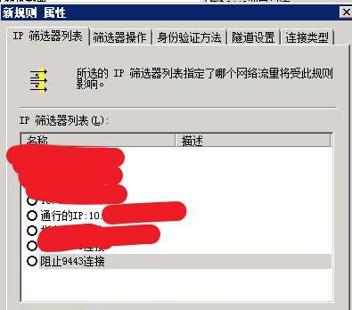 ip端口查询工具（计算机查网络端口ip地址的方法）