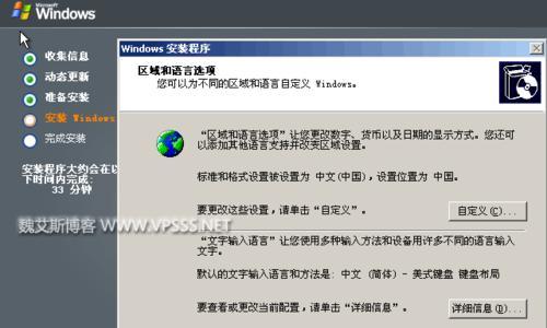 iso格式怎么安装（从ISO镜像文件安装）