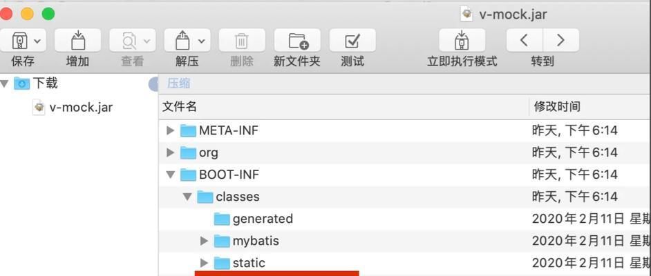 jar格式文件怎么打开（手机里的jar文件打开方式）