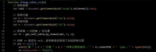 js分割函数（js去除单个元素的方法）