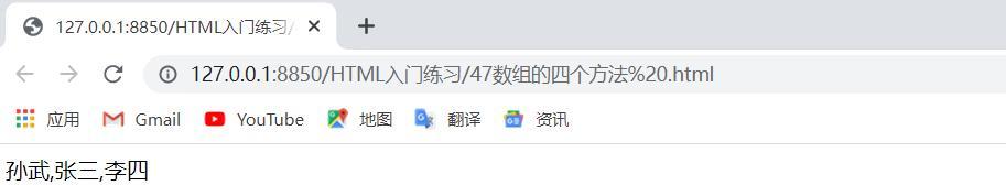 js分割算数数组（js数组分割并排序）