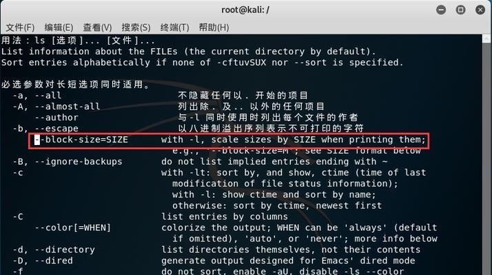 linux入门基础命令（linux入门自学教程）