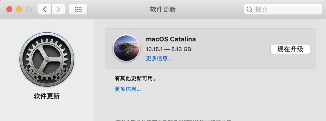 mac快速关闭当前窗口手势（简便快捷关闭窗口手势）