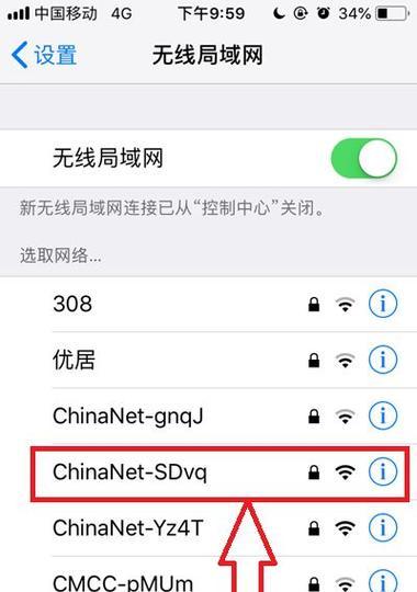 mac连不上wifi怎么办（Mac无法连接WiFi的原因及解决方法）