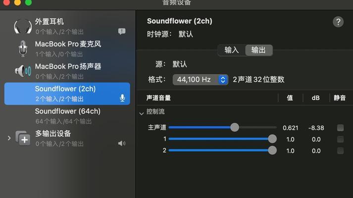 mac录屏功能在哪设置声音（把手机屏幕录制的方法）