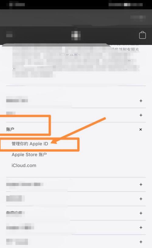 mac如何退出appleid账号（mac取消id密码的方法）