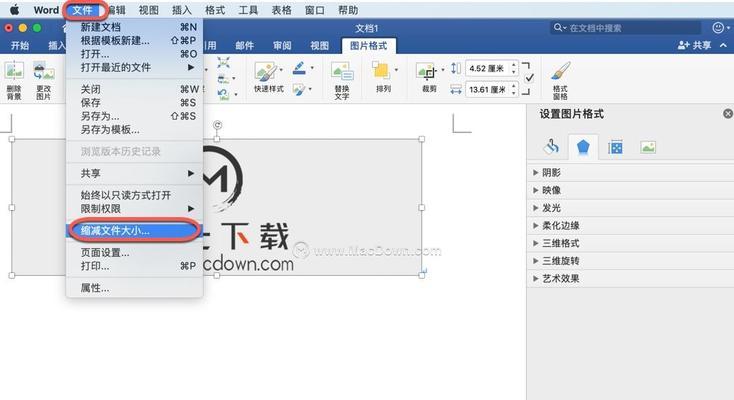 mac压缩图片怎么弄（免费的图片压缩软件推荐）