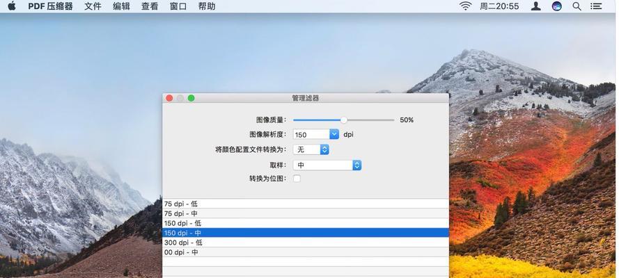 mac压缩图片怎么弄（免费的图片压缩软件推荐）