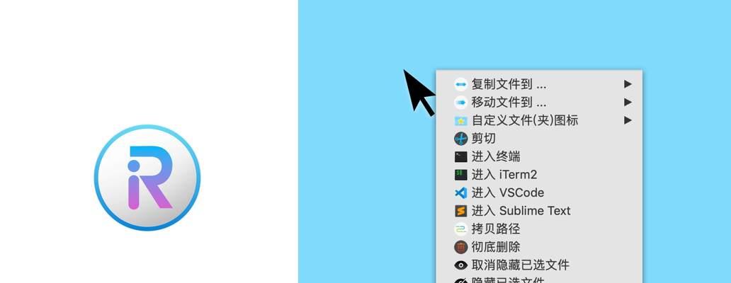 mac怎么右键操作（Mac右键操作大全）