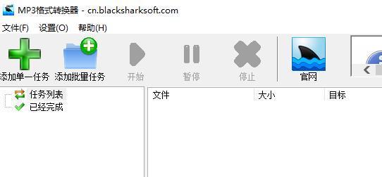 mp3音频转换器怎么使用（音频提取音频免费软件推荐）