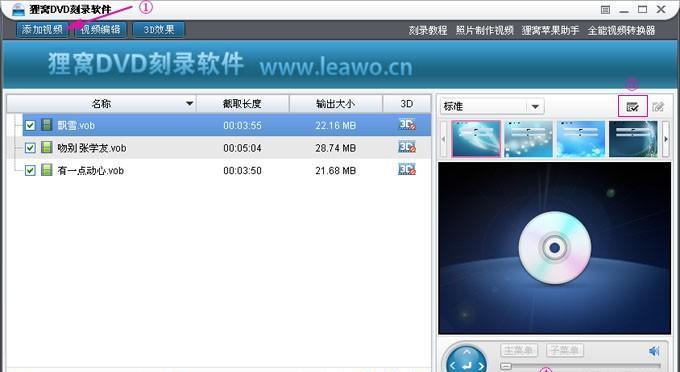 mp3怎么导入歌曲手机（mp3格式转换成mp3格式的步骤）