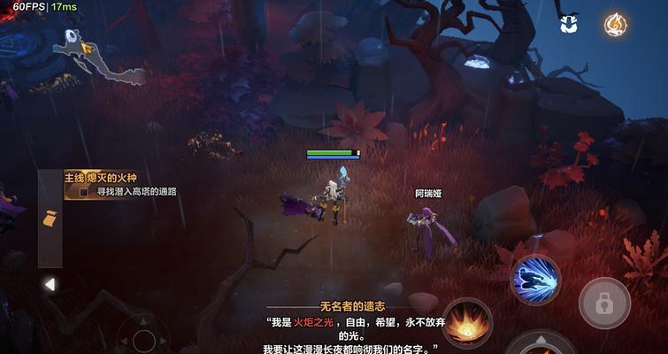 火炬之光2怎么选隐藏职业任务（详解火炬之光2职业基础）