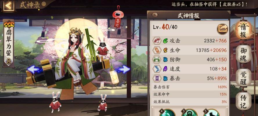 火灵御魂适合什么式神（2024火灵御魂最强平民组合）