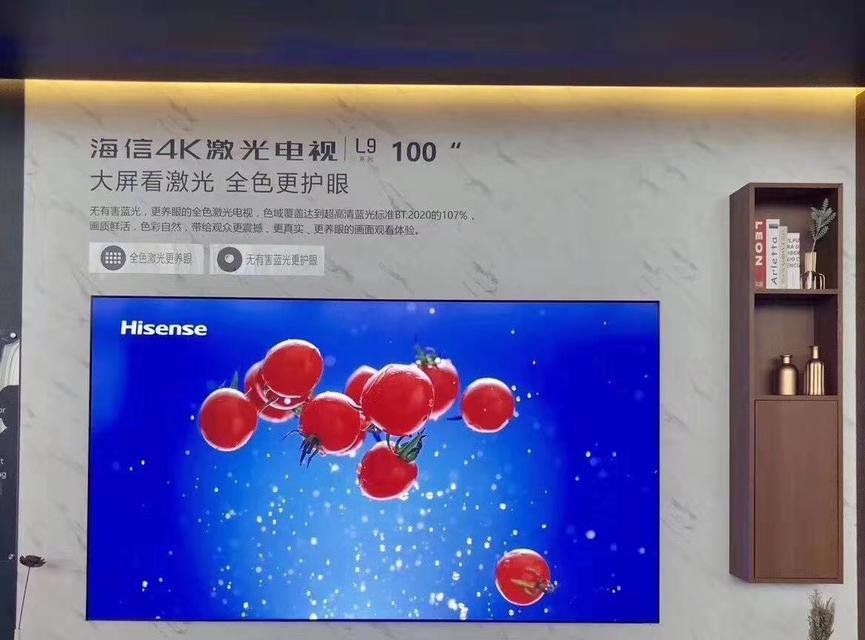 激光电视机的优缺点有什么（这三种差别都非常明显）