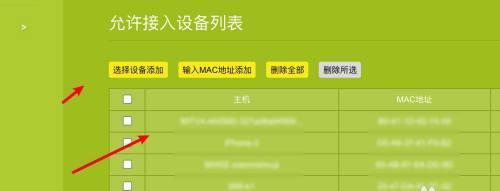 加密的wifi怎样蹭网（解除wifi蹭网软件推荐）