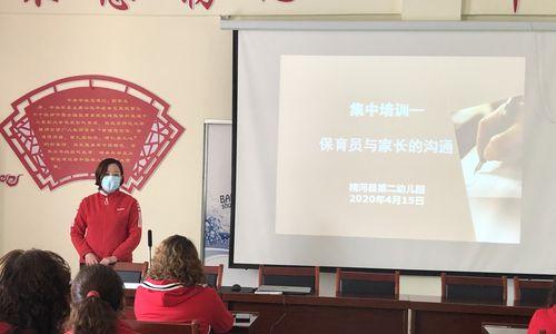 教师如何与家长沟通（掌握正确的沟通技巧）