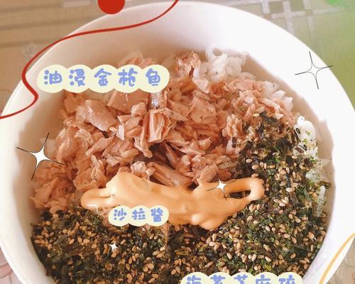 金枪鱼饭团怎么做才好吃（图解金枪鱼饭团做法步骤）