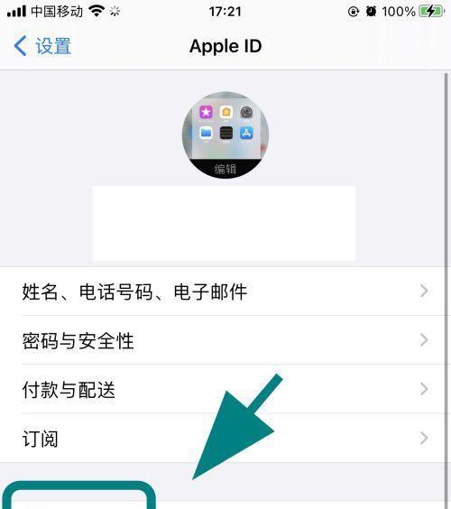 旧手机怎么刷最新系统教程（教你如何刷最新系统）
