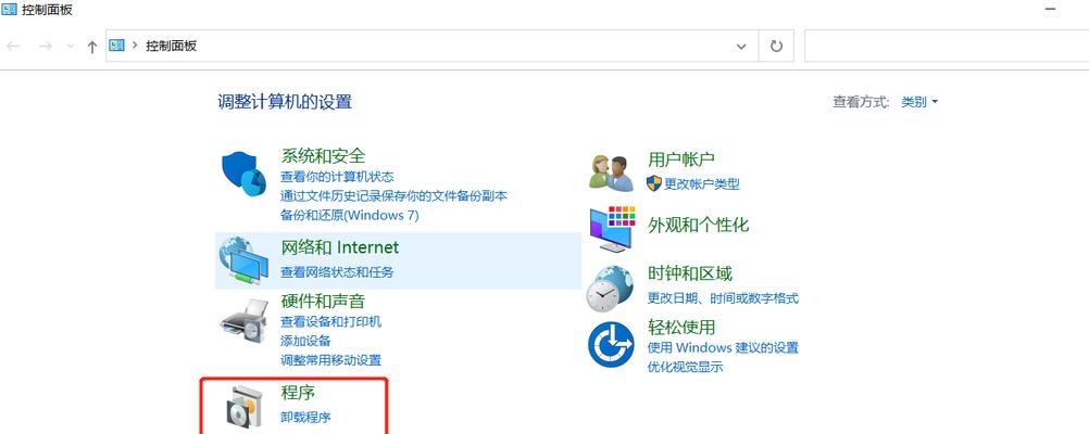 局域网ftp服务器怎么搭建（一步步教你如何搭建局域网FTP服务器）