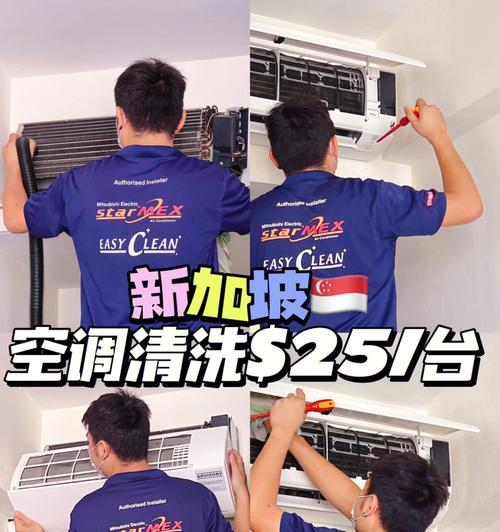 空调尘满怎么清洗不制冷（空调清洗方法及注意事项）