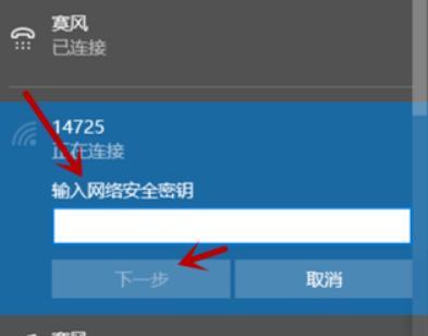 控制自家wifi的软件叫什么（以先进技术实现家庭无线网络的管理与优化）