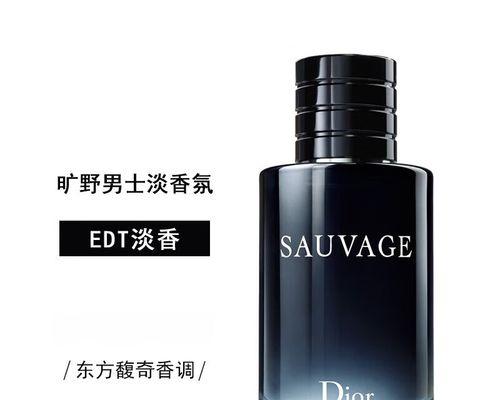 旷野香水是什么牌子（2024年三款必入的香水品牌）