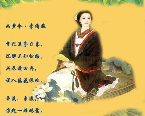 李清照是什么居士（揭秘李清照的来历和出路）