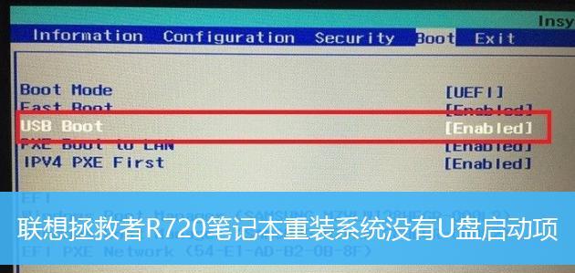 联想电脑进入u盘启动按f几（关于联想电脑进入u盘启动的步骤）