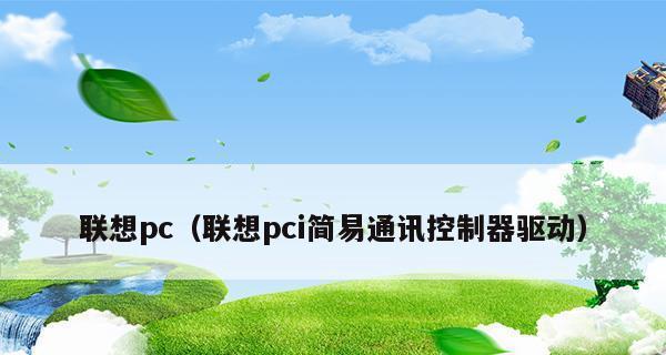联想无线驱动怎么打开（笔记本连不上无线网了解决方法）