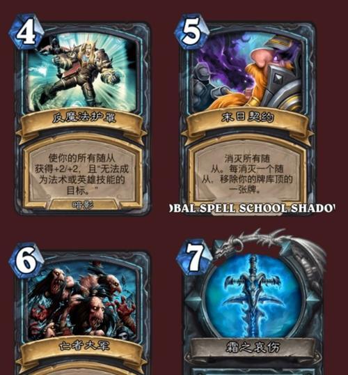 炉石钻石卡怎么获得（最新炉石传说升级技巧）