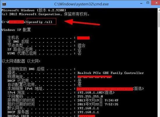 路由器dns异常怎么修复（关于dns异常最简单的修复方法）