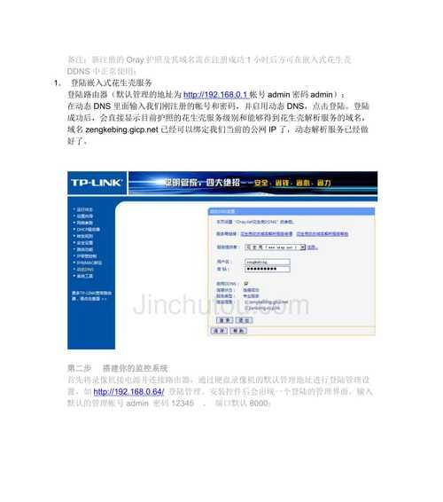 路由器dns异常怎么修复（关于dns异常最简单的修复方法）
