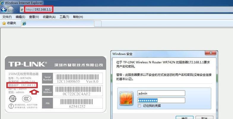 路由器ip地址冲突怎么解决（如何避免路由器IP地址冲突及解决问题）