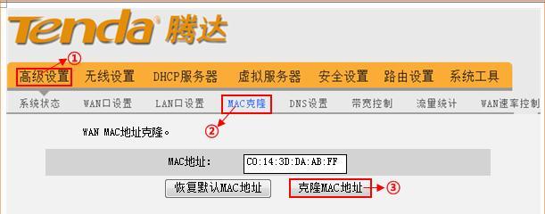 路由器地址怎么改（详解路由器设置教程）