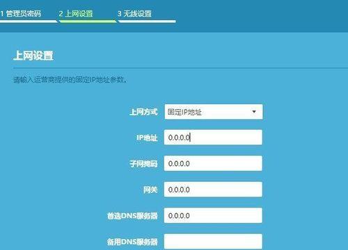 路由器怎么连接无线网络（手机连接路由器步骤）