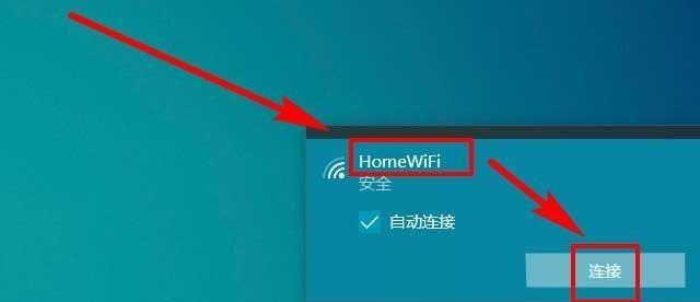 路由器怎么连接无线网络（手机连接路由器步骤）