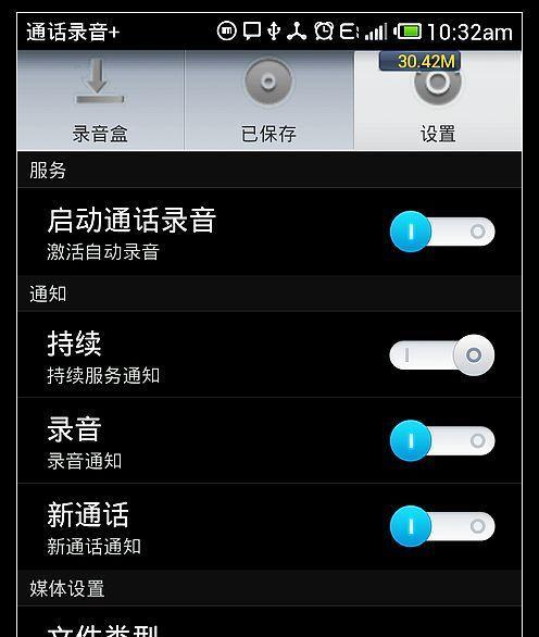 录音软件哪个好用（全面评估）