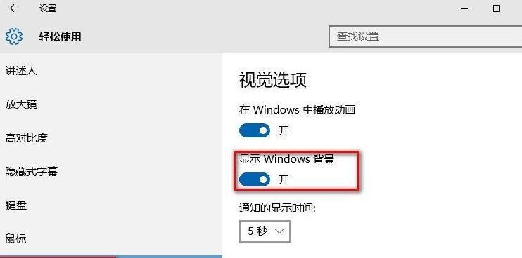 麦克风没声音怎么设置win10系统（把电脑声音调到的方法）