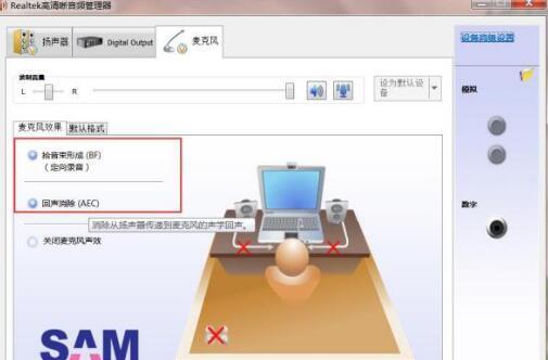 麦克风驱动怎么安装（笔记本电脑麦克风没声音处理措施）