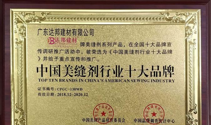 美缝剂什么牌子好（手撕封条最快的4款品牌）