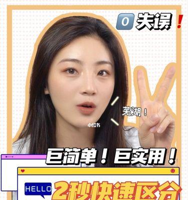 美瞳怎么分正反面（人眼识别戴美瞳的方法）